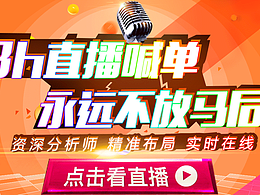 现货天然气直播网