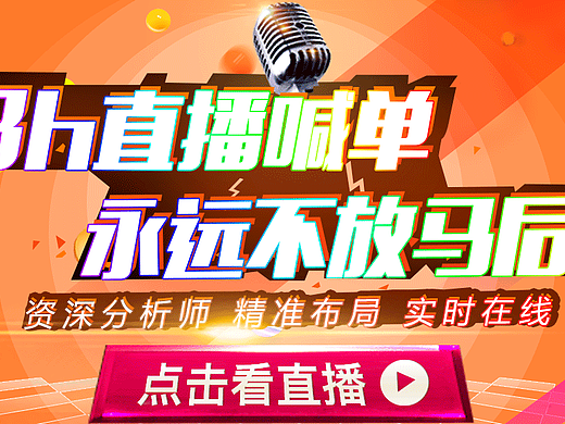 现货天然气直播网