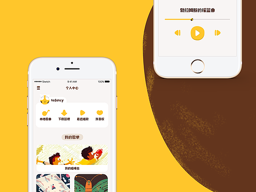 瞌睡虫儿童音乐app