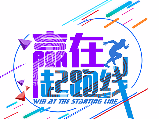 山西志远创建建筑工程有限公司移动端H5