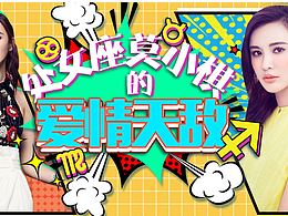 最近做的一些海报／banner