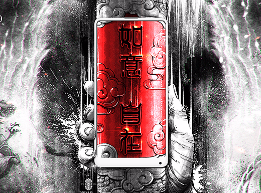 如意自在好宝贝