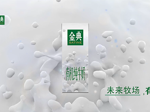 未来牧场   有机会更好