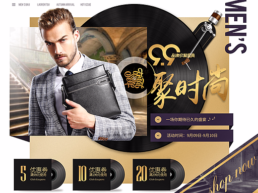 最近的箱包页面
