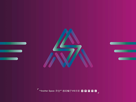 异空AnotherSpace感观餐厅