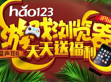 所有banner作品总结