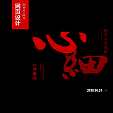 xiao小林li的头像