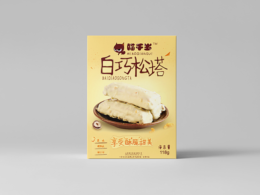 包装设计