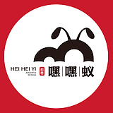 嘿嘿蚁的头像
