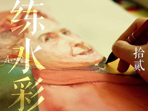 沒什么大不了，一直畫就好【拾貳】（個人主頁-ZMjIyNzk2NjA=） - 商業(yè)插畫 - 站酷設(shè)計師Axuan大人原創(chuàng)素材 - 站酷ZCOOL