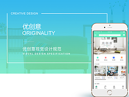 優(yōu)創(chuàng)意