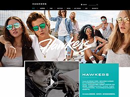 一個(gè)賣，墨鏡的品牌故事