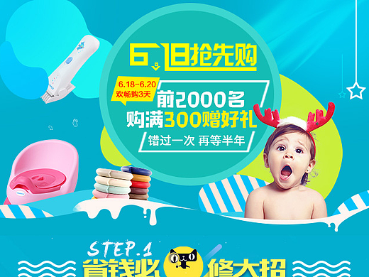 618无线首页