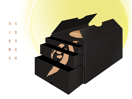 明月此时（个人主页-ZMjM2OTIzMjA=） - 包装 - 站酷设计师柴禾营造原创素材 - 站酷ZCOOL