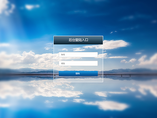 后台管理系统（个人主页-ZMjM1NTk0MzY=） - 企业官网 - 站酷设计师一级哥布林原创素材 - 站酷ZCOOL