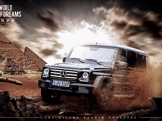 奔馳（個(gè)人主頁-ZMjMzODA4Mjg=） - 海報(bào) - 站酷設(shè)計(jì)師激萌小咸魚原創(chuàng)素材 - 站酷ZCOOL