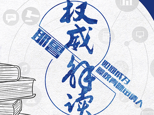 耶鲁招生官权威解读如何成为藤校青睐申请人