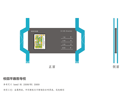 一套学校标识系统设计