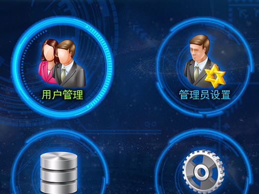 人脸识别系统