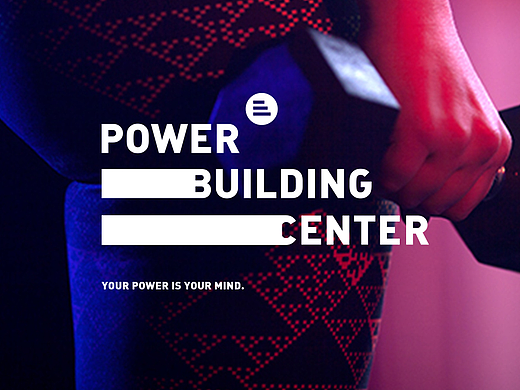 乘与九案例：PowerBuilding-帕瓦布丁