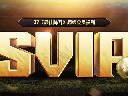 創(chuàng)意廣告（個(gè)人主頁(yè)-ZMjM2ODk5NTI=） - 其他UI - 站酷設(shè)計(jì)師比爾蓋猛原創(chuàng)素材 - 站酷ZCOOL