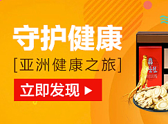  活动图展示