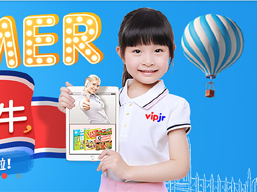 青少年语言banner