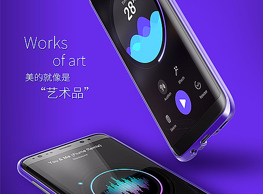 三星S8手机壳结合