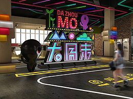 年会