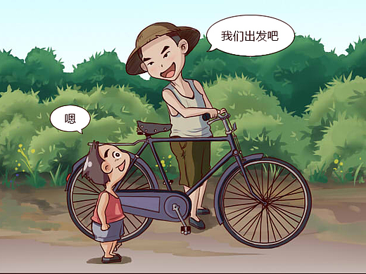 漫画