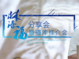 图片排版