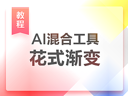 平面