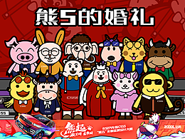 网站