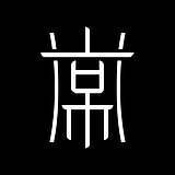 常进之的头像