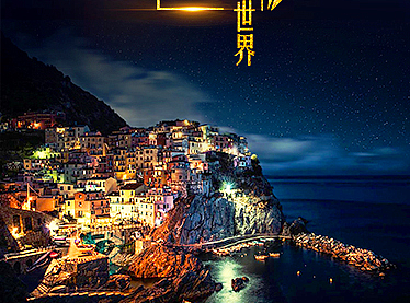 海报展示（个人主页-ZMjMwNTA5ODQ=） - 海报 - 站酷设计师DA3364484原创素材 - 站酷ZCOOL