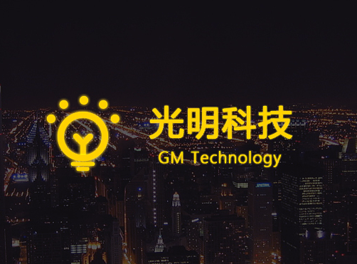 智能灯GUI