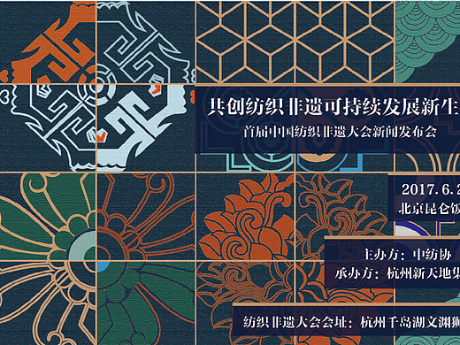 主视觉设计