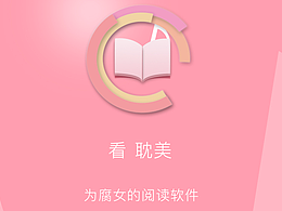 软萌