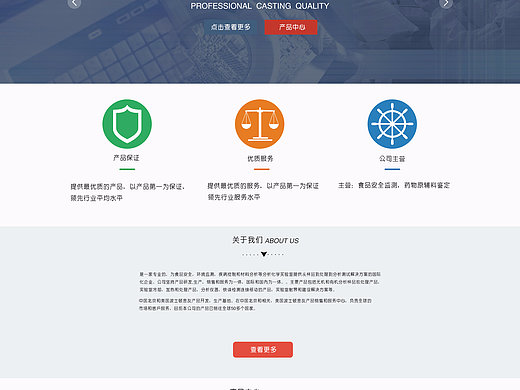 网页