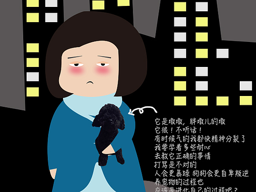 养狗就是在进化自己