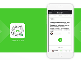 英語口語PK 小程序