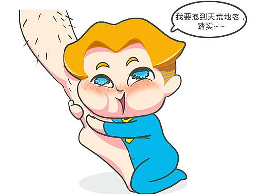 公司漫画-万物生长