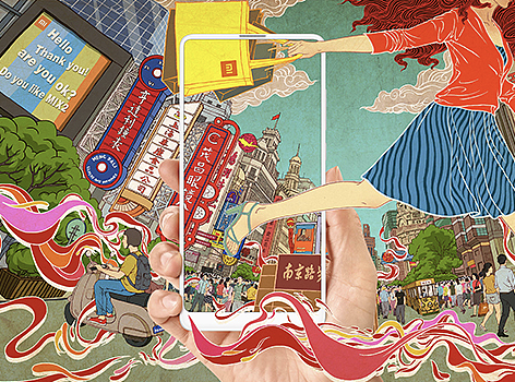 小米爱上海