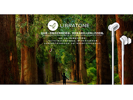 童真才能解放聲音自由聆聽(tīng)