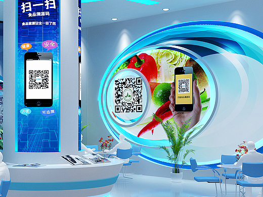 #大数据洽谈区空间展示设计效果图#