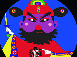 文创