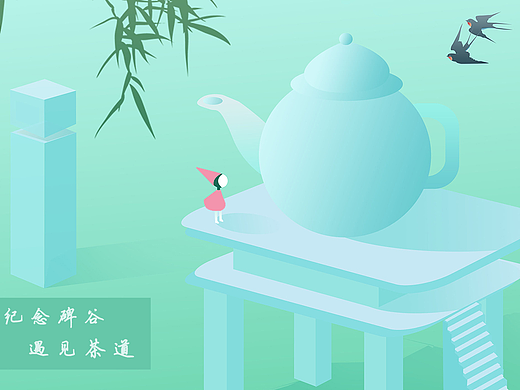 遇见茶道，遇见纪念碑谷.....