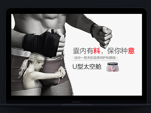 卡帝乐鳄鱼内裤