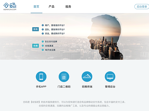 web网站设计17-3-