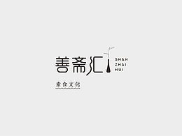 菜单